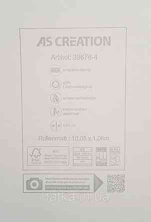 Обои виниловые на флизелине AS creation Della Natura метровые 1.06Х10 листья банана пальмы бежевые на белом Киев