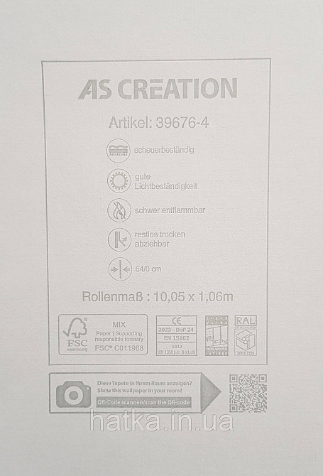 Обои виниловые на флизелине AS creation Della Natura метровые 1.06Х10 листья банана пальмы бежевые на белом Киев - изображение 5