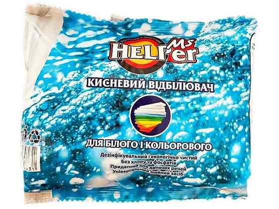 Отбеливатель 450г Кислородный для белых и цветных тканей ТМ Ms Helper Киев