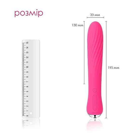 Вібратор із підігрівом Svakom Anya Plum Red Sex Aura Київ