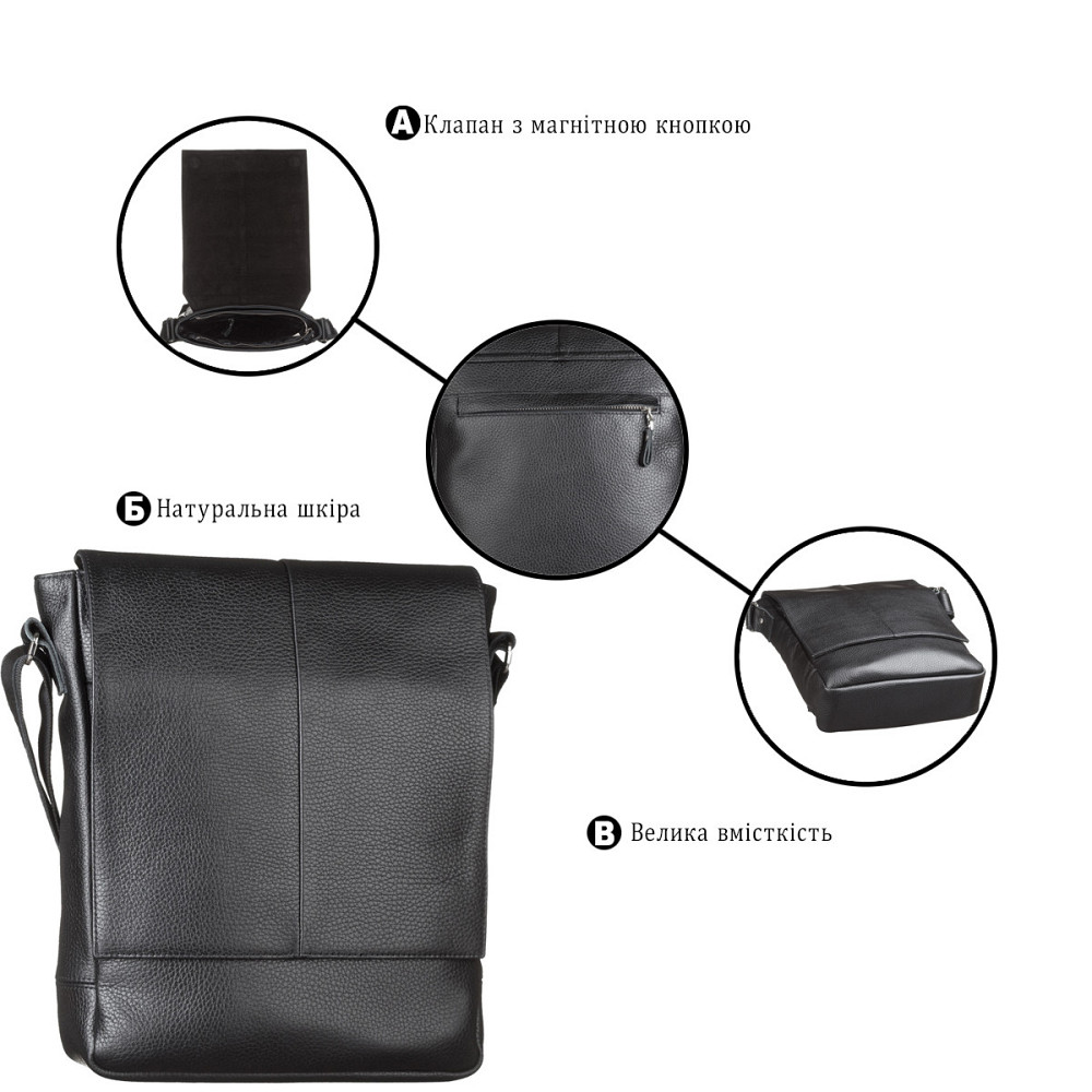 Сумка SHVIGEL 00860 Черная Киев - изображение 4