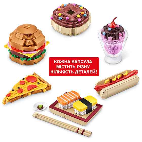Конструктор в капсулі Max S1 – Смаколики Дніпро