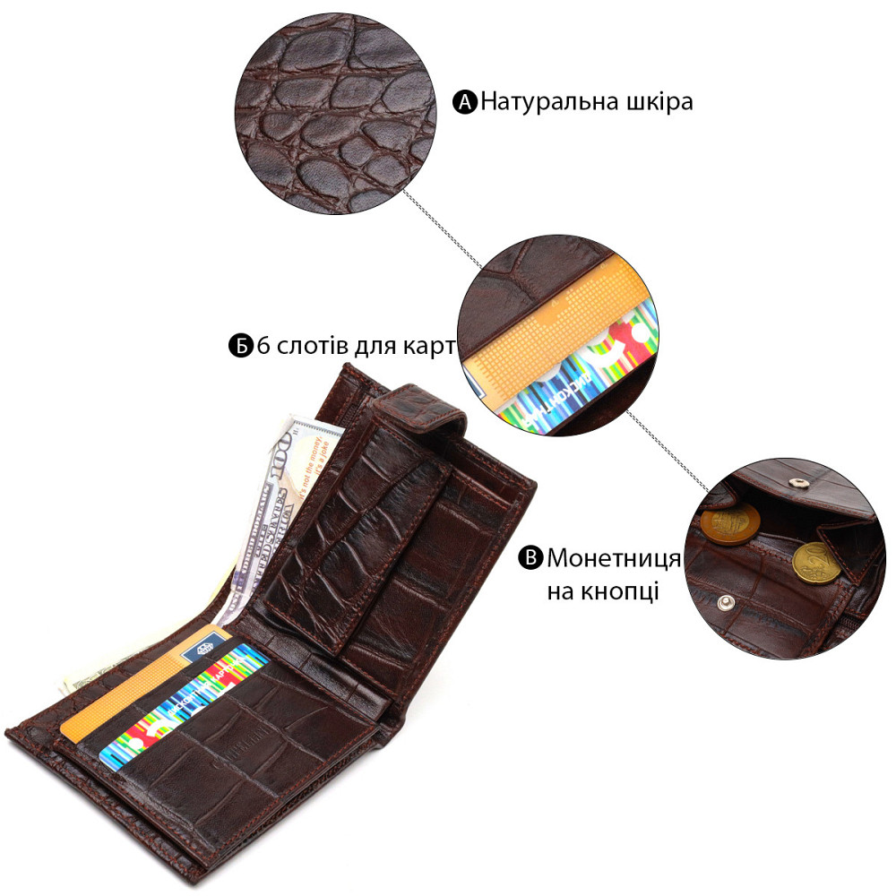Купюрник для мужчин горизонтального формата из натуральной кожи с тиснением под крокодила CANPELLINI 21773 Коричневый Киев - изображение 8