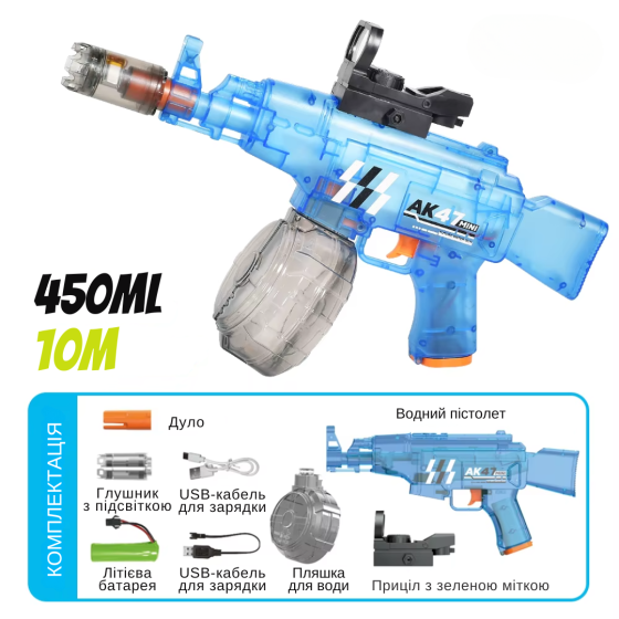 Водний електричний пістолет для дітей, бластер на акумуляторі, водний автомат АК47, іграшковий, блакитний Кам'янець-Подільський