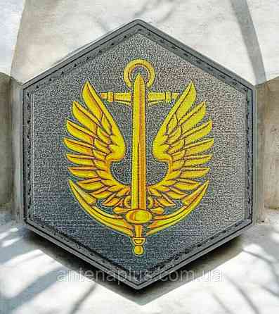 Морская пехота черный патч / шеврон Киев