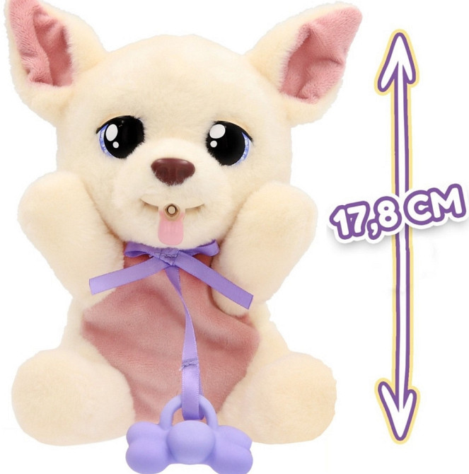 Інтерактивна іграшка Baby Paws Yummy Чихуахуа 926370IM Київ - фото 4