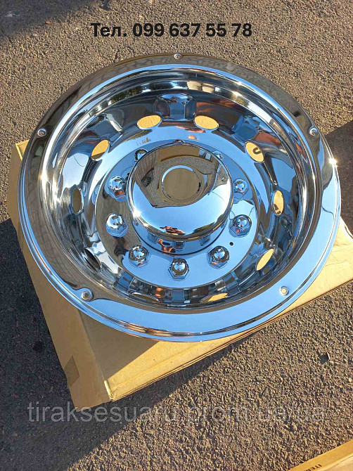 Колпак колеса задній 22,5 (нержавійка) Колпак задній глибокий 22,5 Ковпаки на тягач 22.5 Ковпаки на автобус 22.5 Луцьк - фото 1