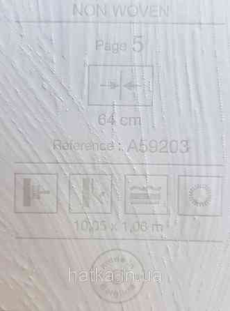 Шовілові на флізеліні Grandeco Illusion метрові блакитні хвилі Київ