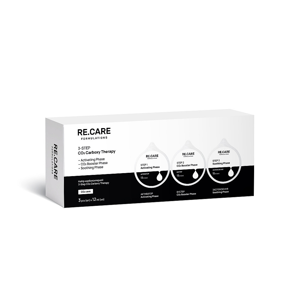 Набір карбокситерапії 3-Step CO2 Carboxy Therapy RE.CARE Київ - фото 2
