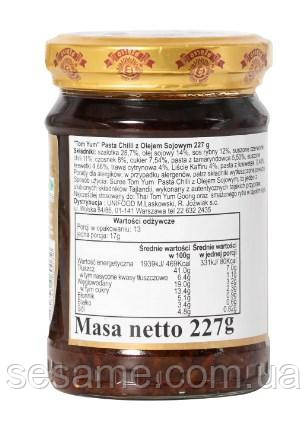 Паста Чили Том Ям Tom Yum Chilli Paste Suree 227 грамм (Таиланд) Харьков - изображение 2