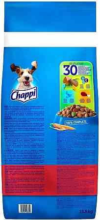 Сухой корм для взрослых собак Chappi (Чаппи) с говядиной, птицей и овощами 13.5 кг Винница
