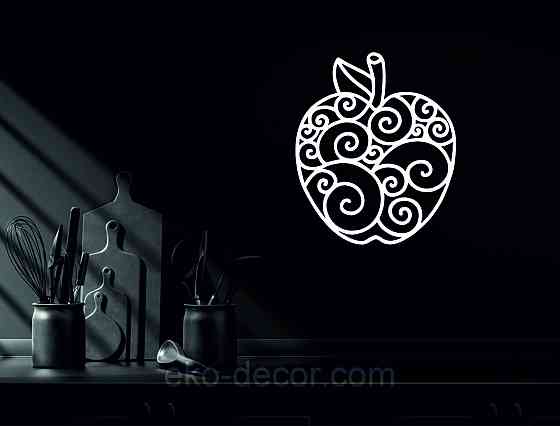 Декоративное настенное Панно «Яблоко» Декор на стену 50*42 см, Белый Киев