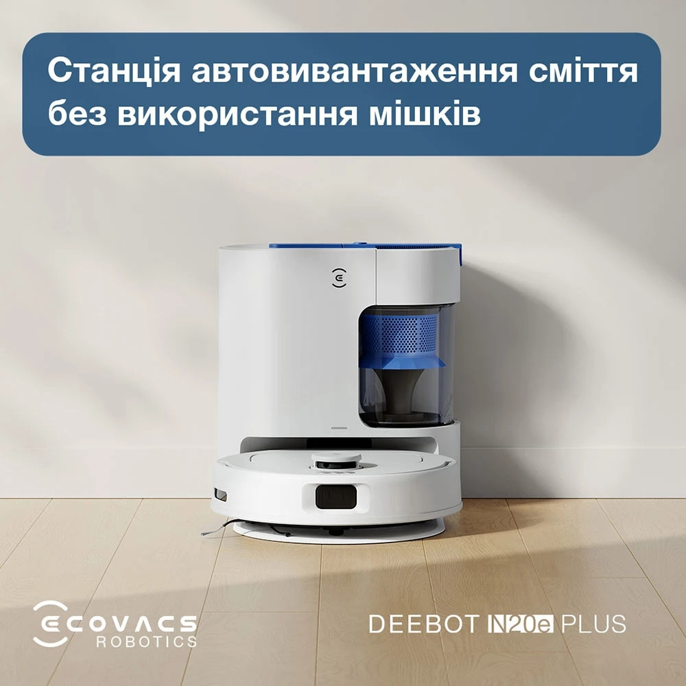 Робот-пилосос Ecovacs Deebot Ozmo N20E Plus (YDLX11-3) White ( 19264 ) Харків - фото 15