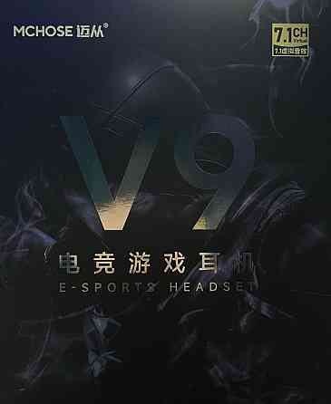 Ігрові навушники mchose v9 pro, игровые наушники, ігрова гарнитура. Харків