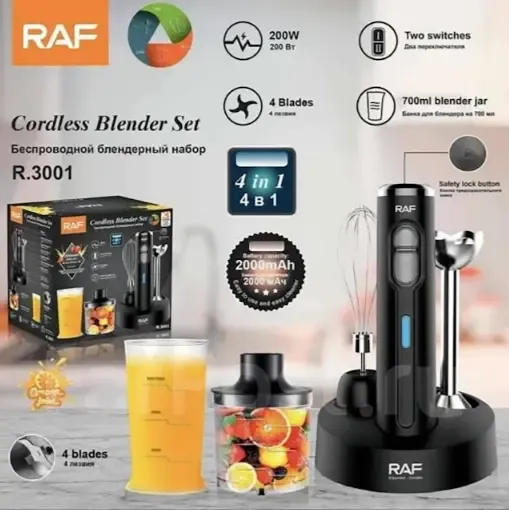 Погружной блендер 4в1, 2000Вт, RАF R 3001 + мерный стакан / Измельчитель кухонный Коломия - фото 3