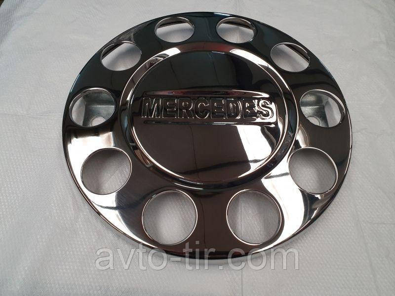 Колпак колеса передний Mercedes 22.5 (нержавійка) Ковпак 22.5 Луцк - изображение 1