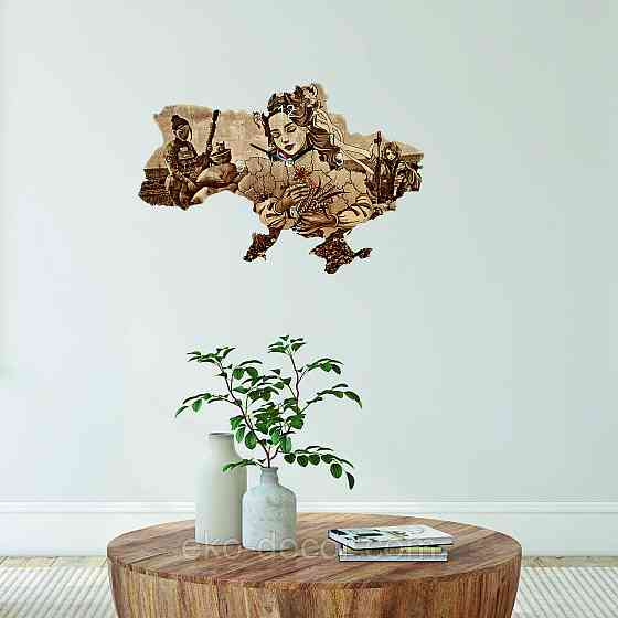 Деревянные настенные часы 