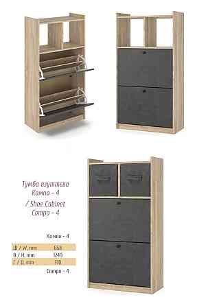 Тумба для взуття "Компо 4" 2Д Львів