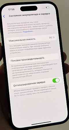 Айфон iPhone 14 Pro 128Gb. Neverlock. Киев