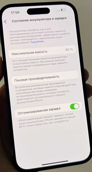 Айфон iPhone 14 Pro 128Gb. Neverlock. Киев - изображение 5