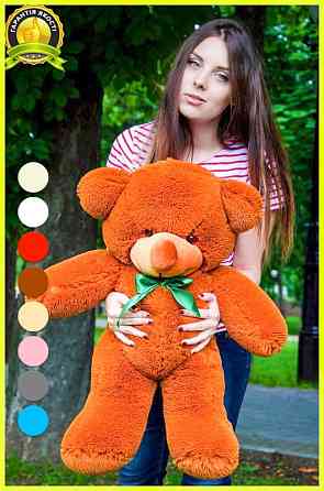 Плюшевий ведмедик М'яка іграшка Рафаель 80 см Коричневий Тернопіль