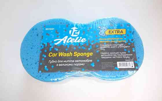 Мочалка EXTRA з великими порами Вінниця