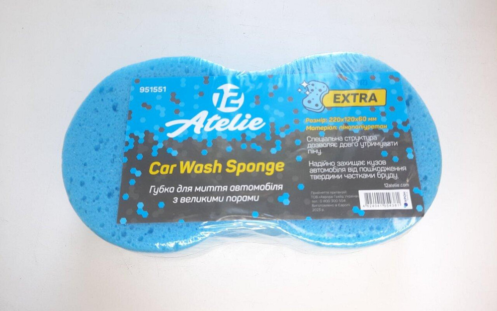 Мочалка EXTRA з великими порами Вінниця - фото 1