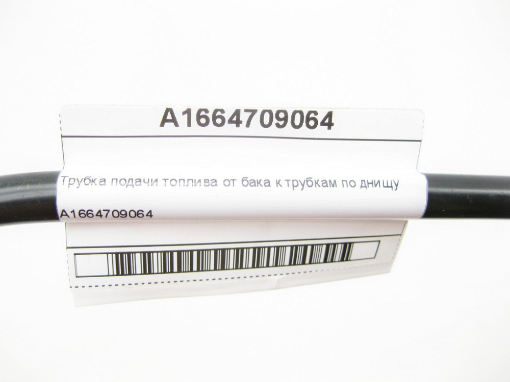 Mercedes-Benz  A1664709064 Трубка подачі палива від бака до трубок по днищу ML/GLE W166 GLE Coupe C292 Одеса - фото 5
