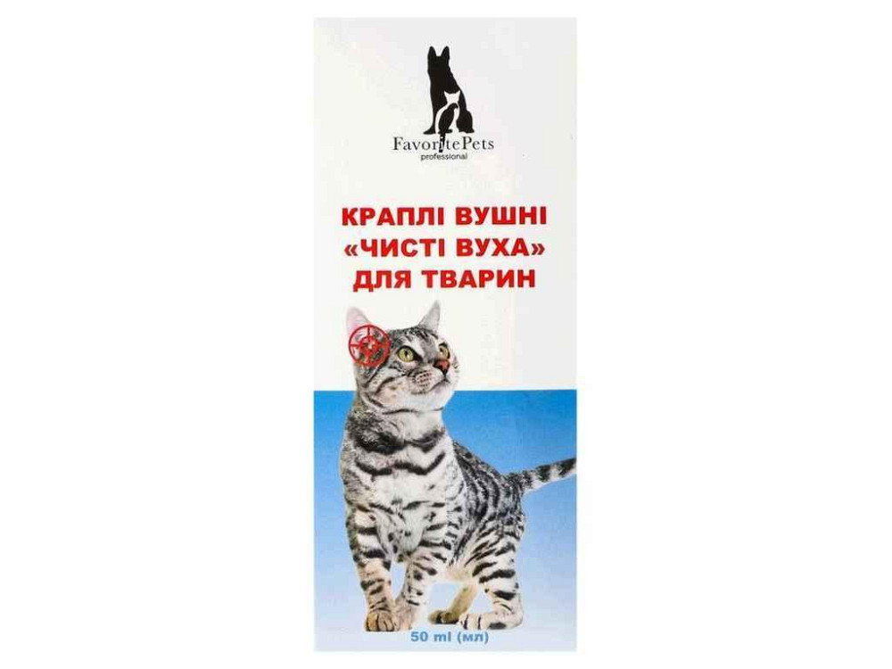 Краплі вушні «Чисті вуха» для тварин 50мл ТМ FAVORITEPETS Київ - фото 1