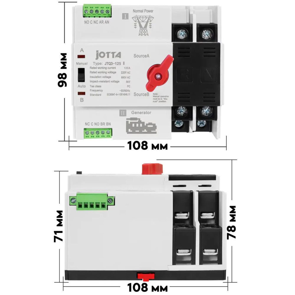 Однофазный переключатель ввода резерва АВР Jotta JTQ3-125 100A на Din-рейке Киев - изображение 9