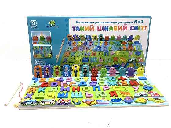 Дерев'яна іграшка Tree Toys розвиваюча дошка 6в1 Такий цікавий світ (MD 1927) Чернігів