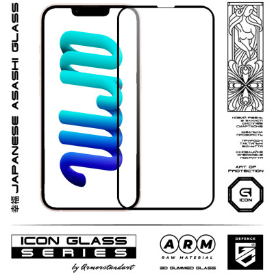 Скло захисне Armorstandart Icon 3D iPhone 13 mini Black 2 шт. (ARM62765) Вінниця - фото 2