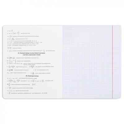 Тетрадь Yes предметная ФИЗИКА Fusion 48 листов, клетка (767462) Винница