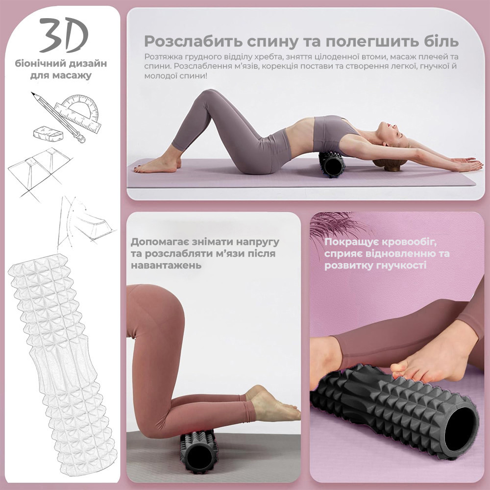 Масажний ролик (роллер) PowerPlay 4405 EVA Massage Roller Чорний (33x12см.) Каменское - изображение 9