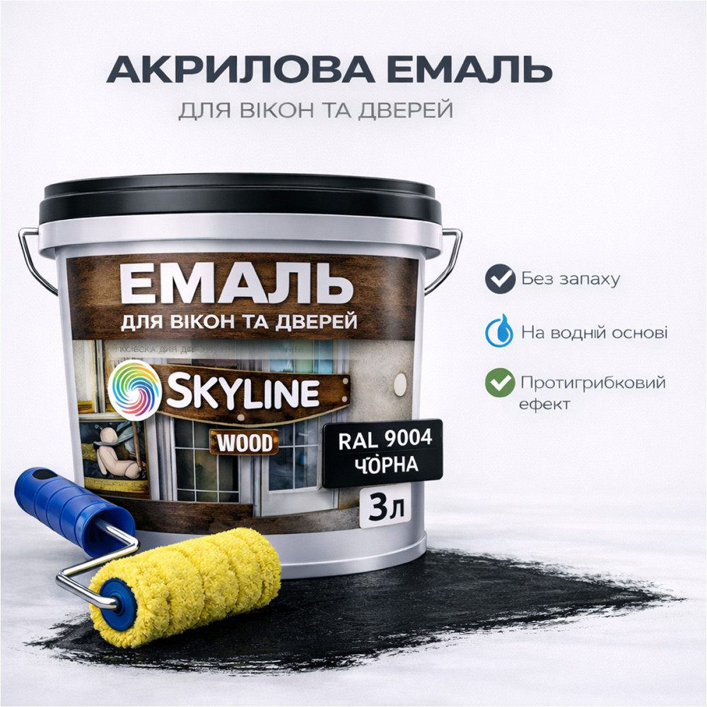 Акриловая эмаль для окон и дверей SkyLine Wood без запаха, с противогрибковым эффектом, чёрная, 3 л Харьков - изображение 1