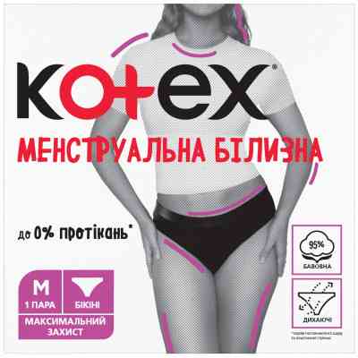 Гигиенические прокладки Kotex Менструальна білизна Розмір M 1 шт. (5029053590226) Винница