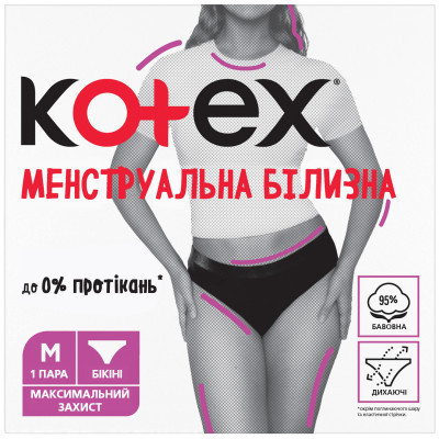 Гігієнічні прокладки Kotex Менструальна білизна Розмір M 1 шт. (5029053590226) Вінниця - фото 1