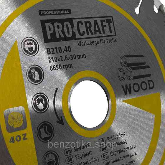 Пиляльний диск Procraft B210.40 40T (по дереву) Київ