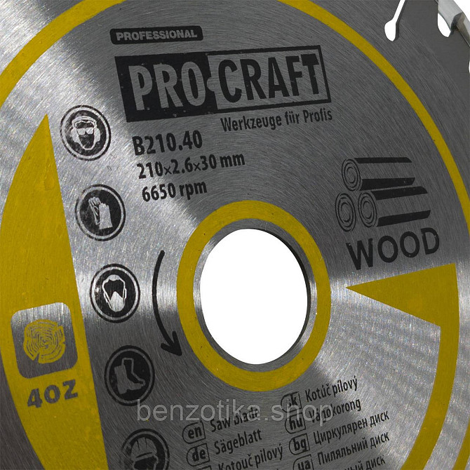 Пиляльний диск Procraft B210.40 40T (по дереву) Киев - изображение 3