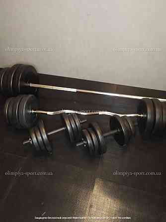 Штанга набірна + W-подібний гриф + Гантелі 128 кг Гантелі, гирі, штанги та диски ударостійкий пластик Київ