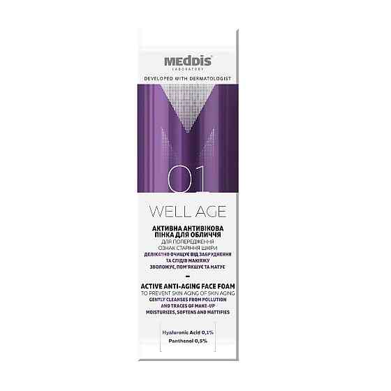 Активна антивікова пінка для обличчя Well Age Meddis 150 мл Київ