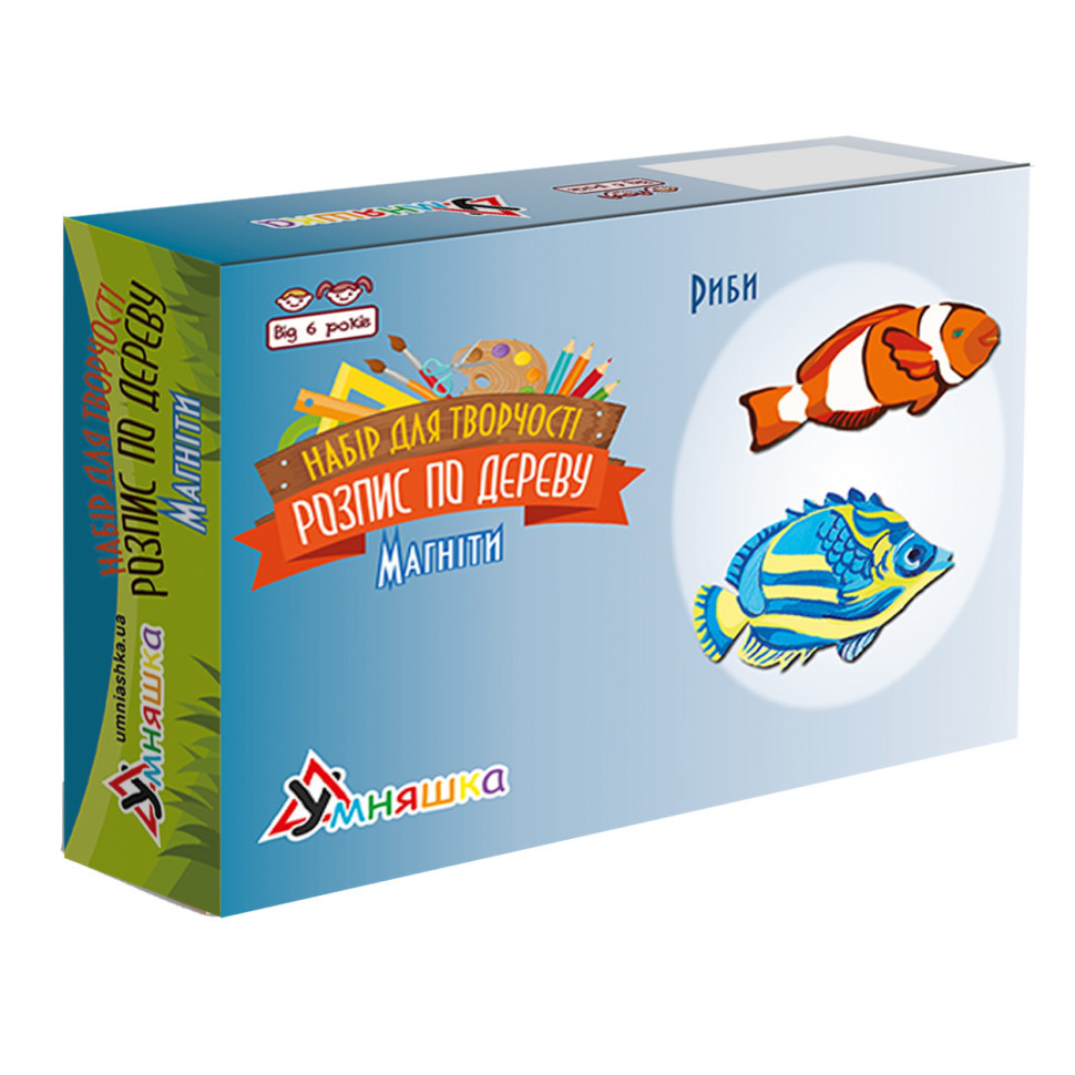 Набір дитячої творчості Розпис по дереву "Магніти-риби" РД-007 Вінниця - фото 1