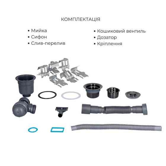 Комплект Lidz Handmade H7849BR Мойка для кухни интегрированная крыло справа BlackPVD в комплекте с дозатором + Киев