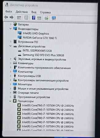 Ноутбук игровой ASUS ROG Strix 10750h 240Hz. 32Gb. Харьков