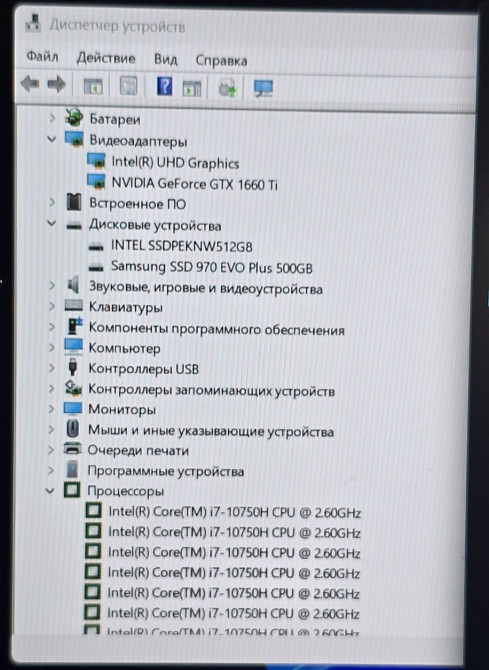 Ноутбук ігровий ASUS ROG Strix 10750h 240Hz. 32Gb. Харків - фото 5
