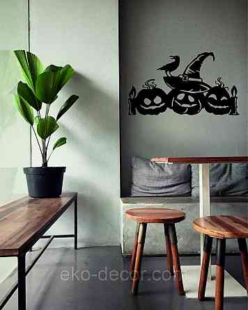 Декоративне настінне Панно «Хеллоуїн — гарбуза», Декор на стіну 90*50 см, Чорний Київ