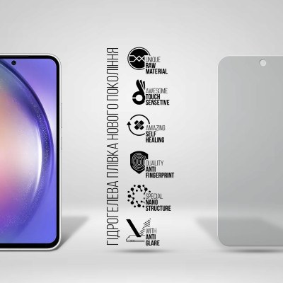 Плівка захисна Armorstandart Matte Samsung A55 5G (A556) (ARM74356) Вінниця - фото 2