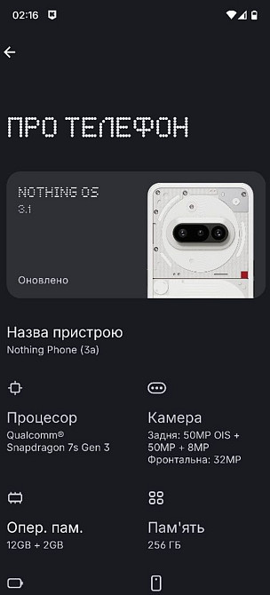 Телефон Nothing Phone 3a 12/256Gb. Киев - изображение 1