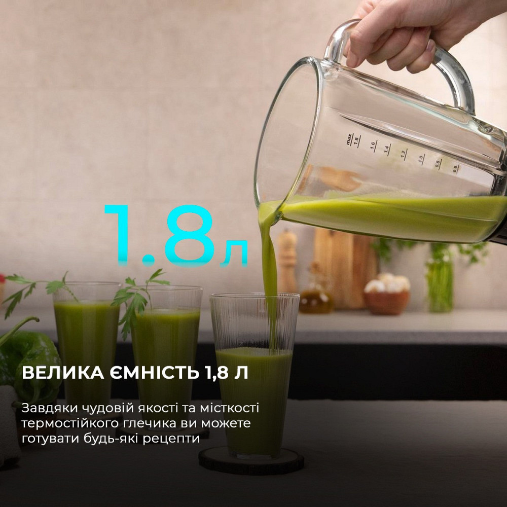 Блендер Cecotec Power Titanium 2000MAX PerfectMix Black CCTC-04140 (8435484041409) ( 17437 ) Харків - фото 9