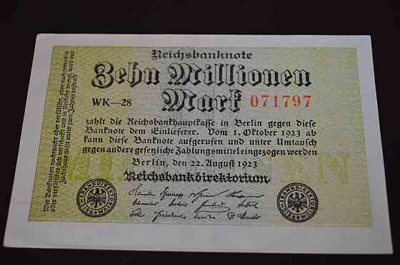 Німеччина, 10000000 марок (10 мільйонів), 1923 р (071797) Полтава
